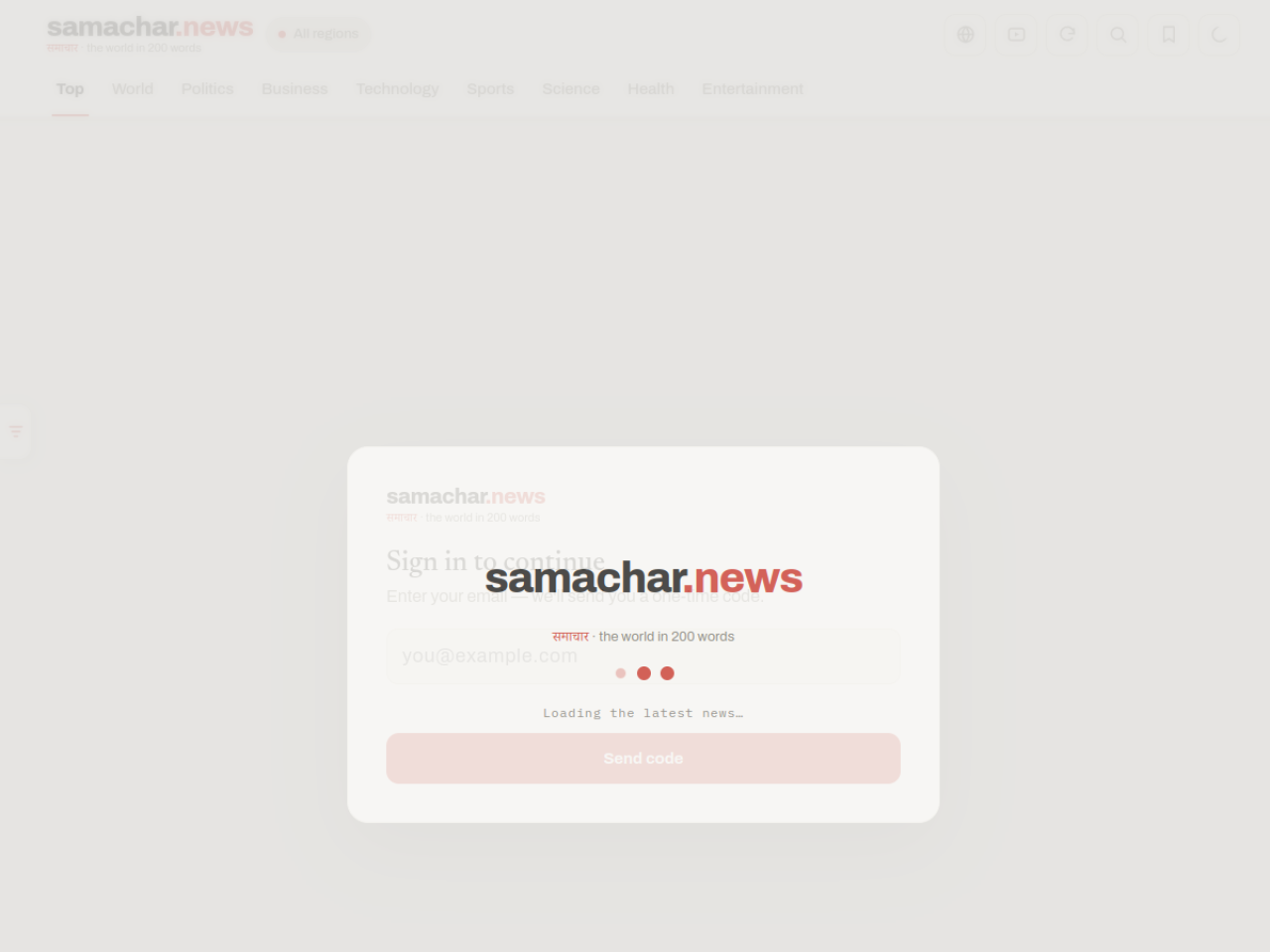 Screenshot of the Samachar News website